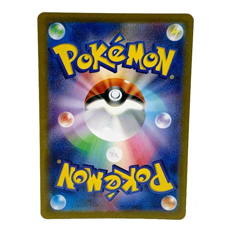 Eevee YU NAGABA Promo Opened PROMO 062/SV-P