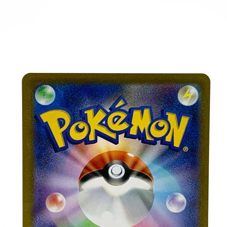 Eevee YU NAGABA Promo Opened PROMO 062/SV-P