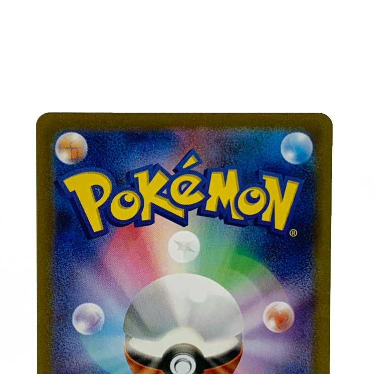 Eevee YU NAGABA Promo Opened PROMO 062/SV-P