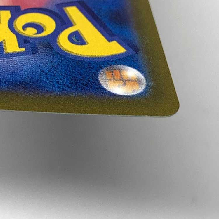 Eevee YU NAGABA Promo Opened PROMO 062/SV-P