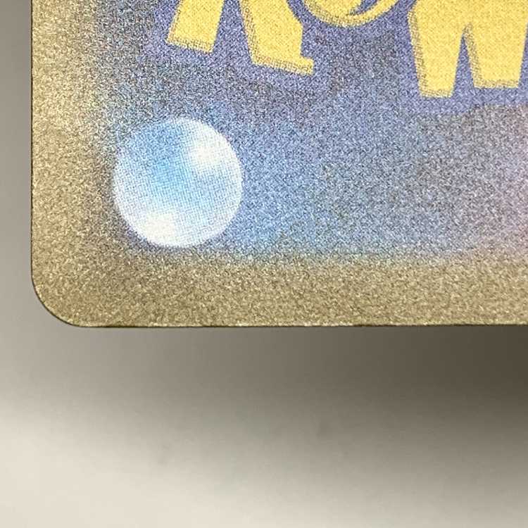 Leafeon 068/SV-P YU NAGABA