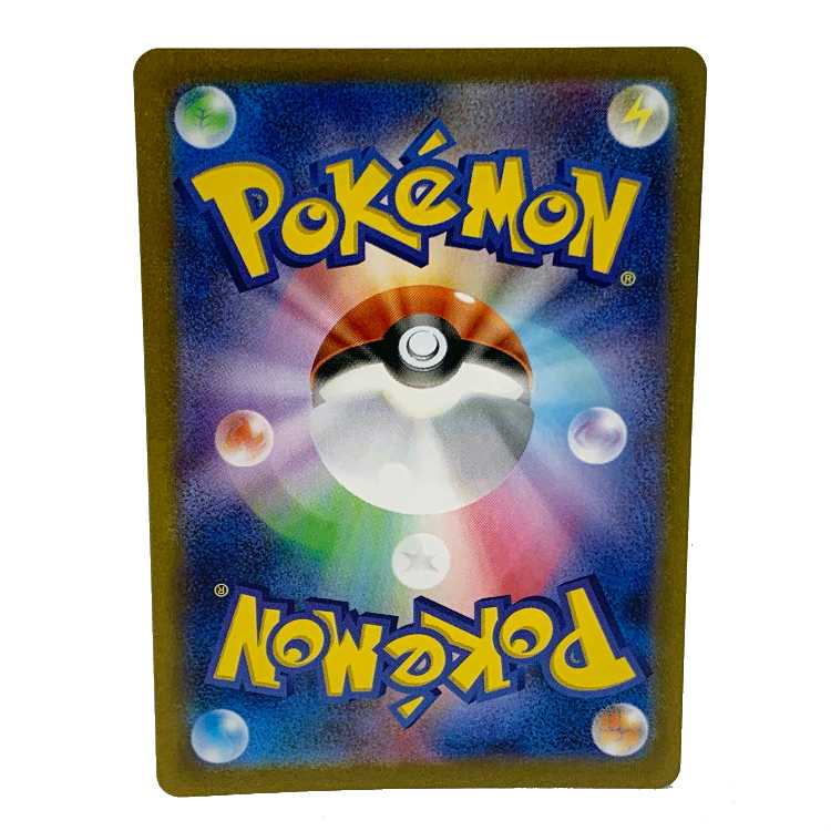 Leafeon 068/SV-P YU NAGABA