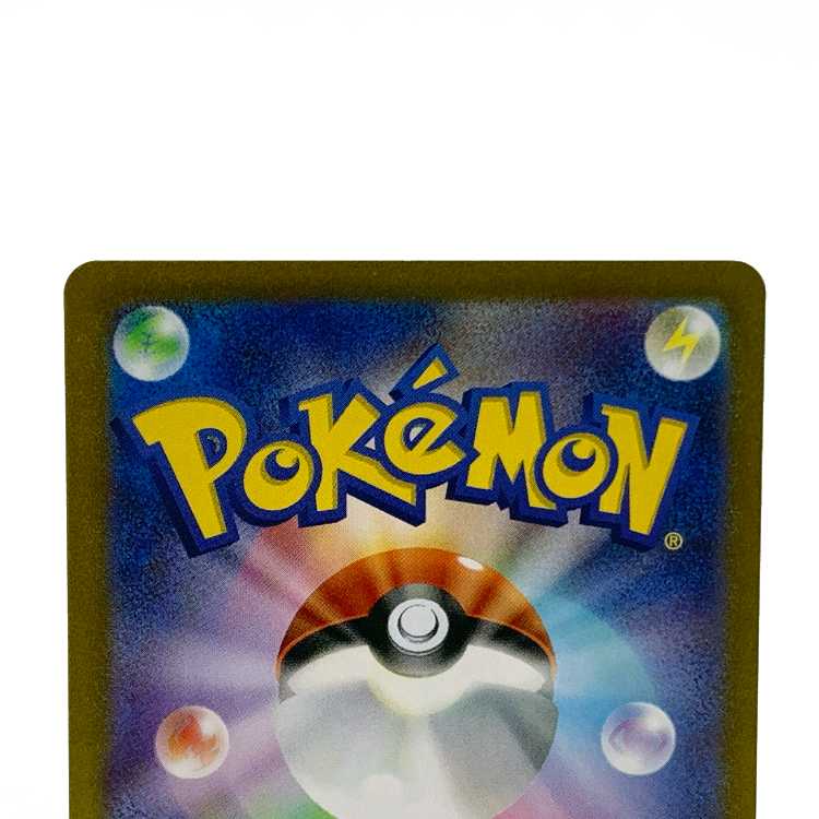 Leafeon 068/SV-P YU NAGABA