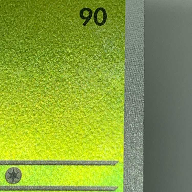 Leafeon 068/SV-P YU NAGABA