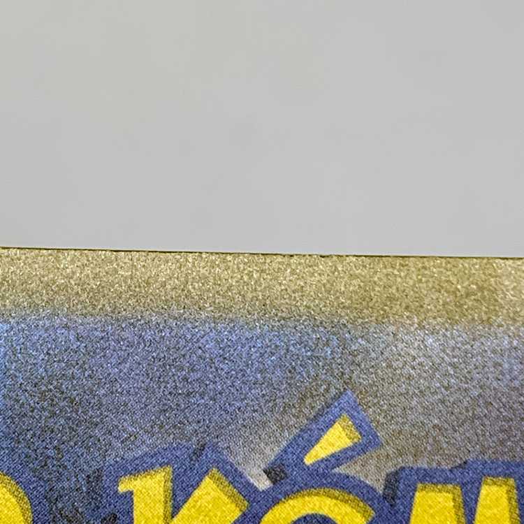 Leafeon 068/SV-P YU NAGABA