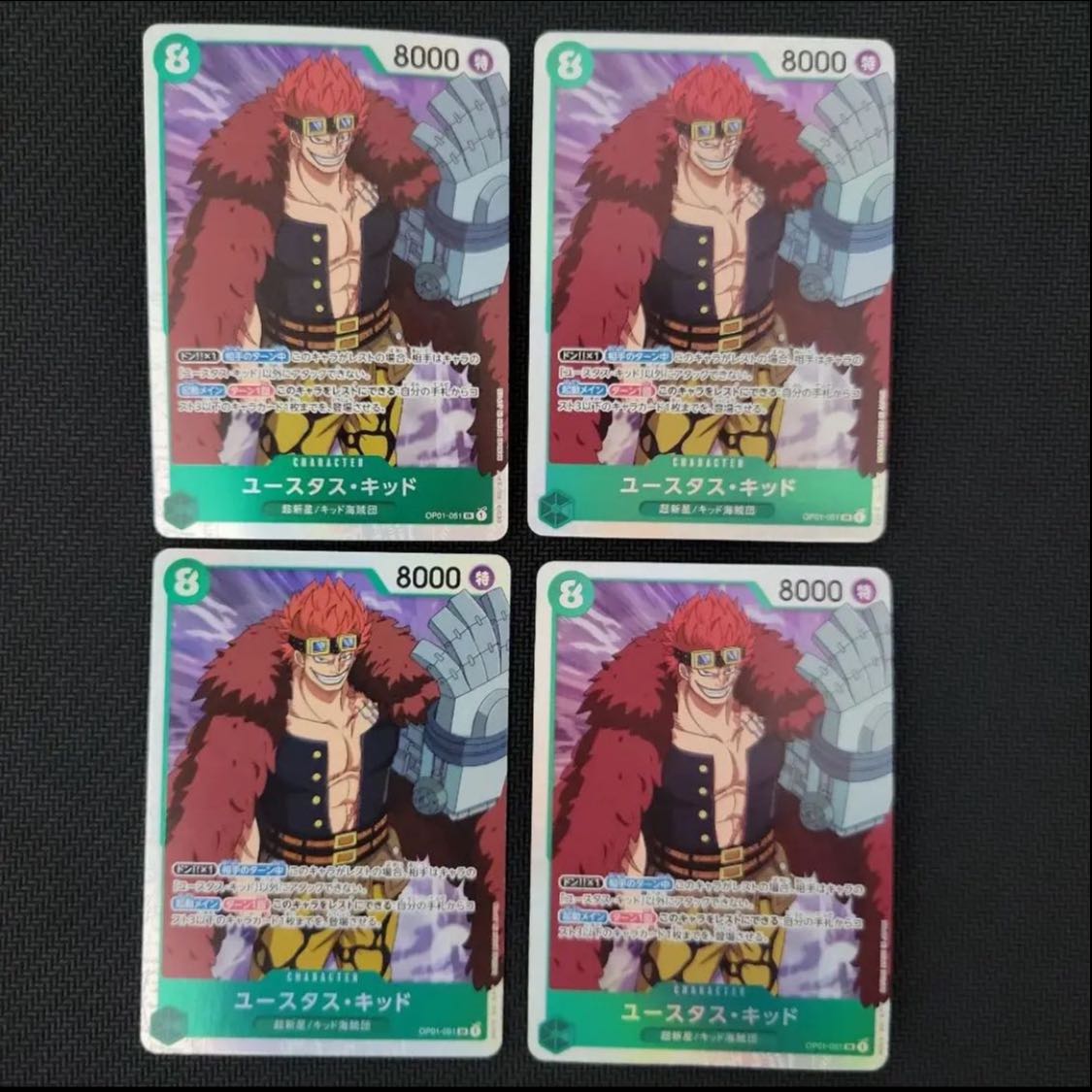 Eustace Kidd SR 4 One Piece Cards Mahoko
