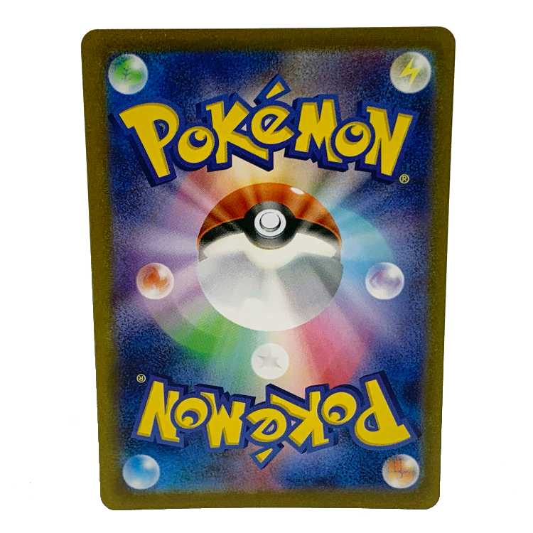 Glaceon YU NAGABA promo, opened PROMO 069/SV-P