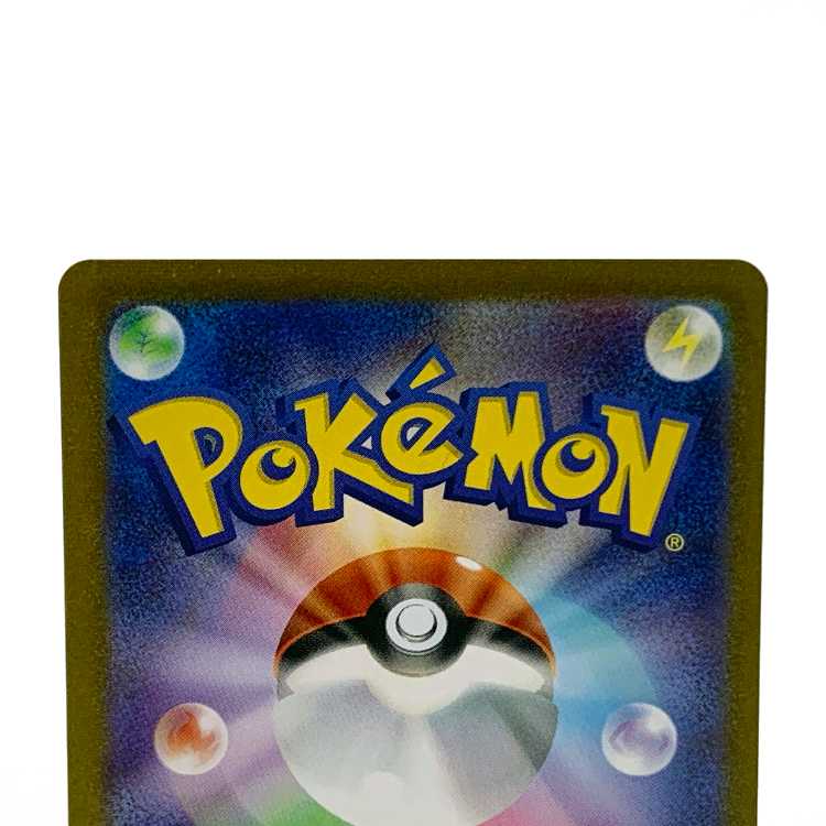 Glaceon YU NAGABA promo, opened PROMO 069/SV-P