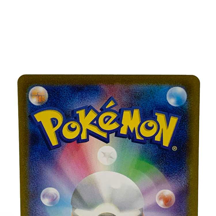 Glaceon YU NAGABA promo, opened PROMO 069/SV-P