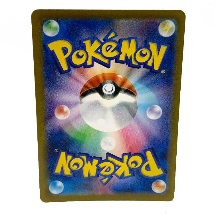 Tetsunoisaha ex SAR 093/071