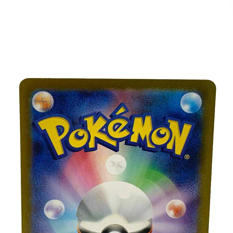 Tetsunoisaha ex SAR 093/071