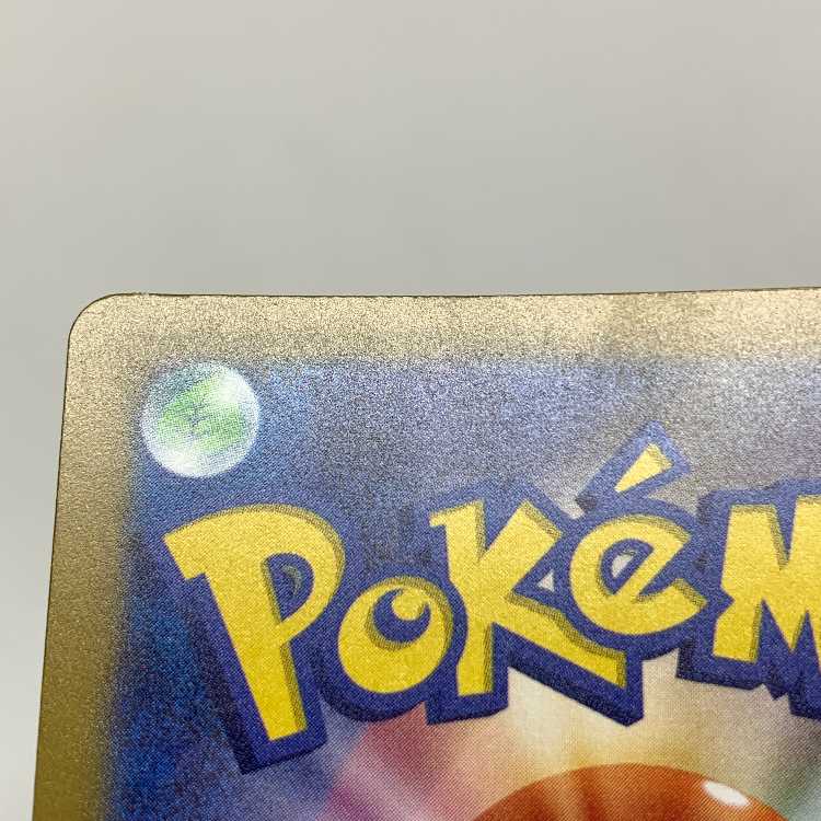 Tetsunoisaha ex SAR 093/071