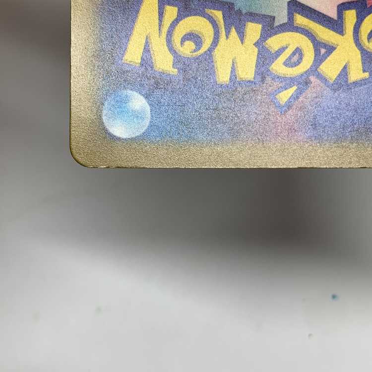 Tetsunoisaha ex SAR 093/071