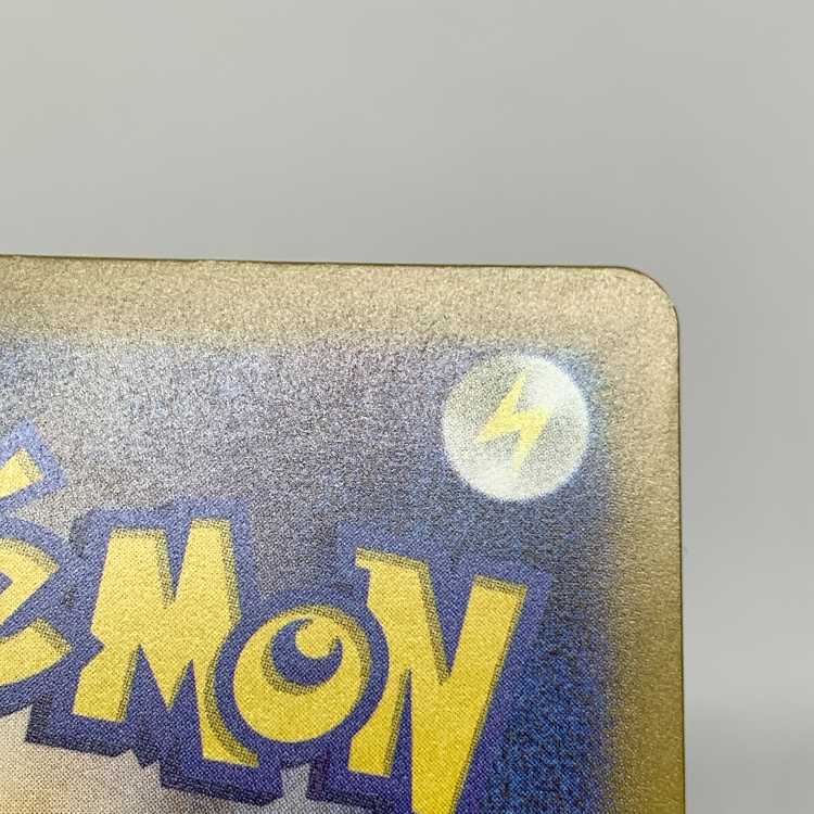 Tetsunoisaha ex SAR 093/071