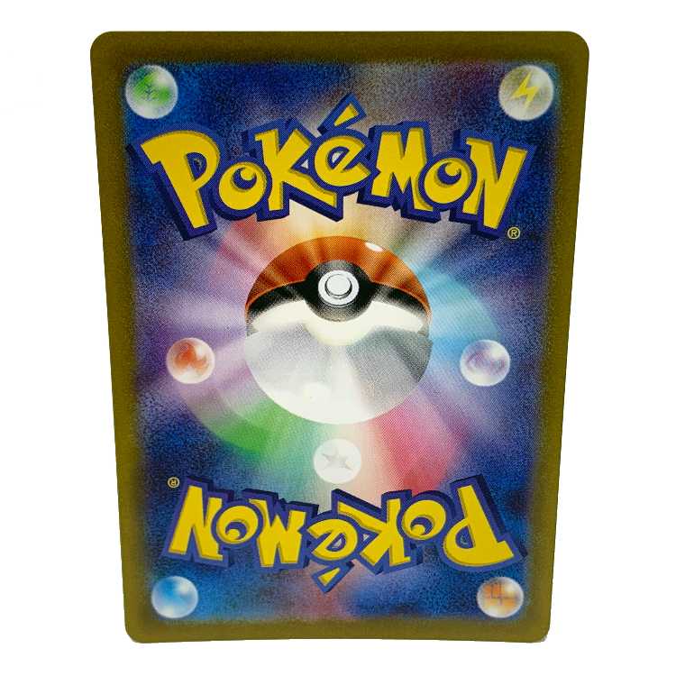 Tetsunoisaha ex SAR 093/071