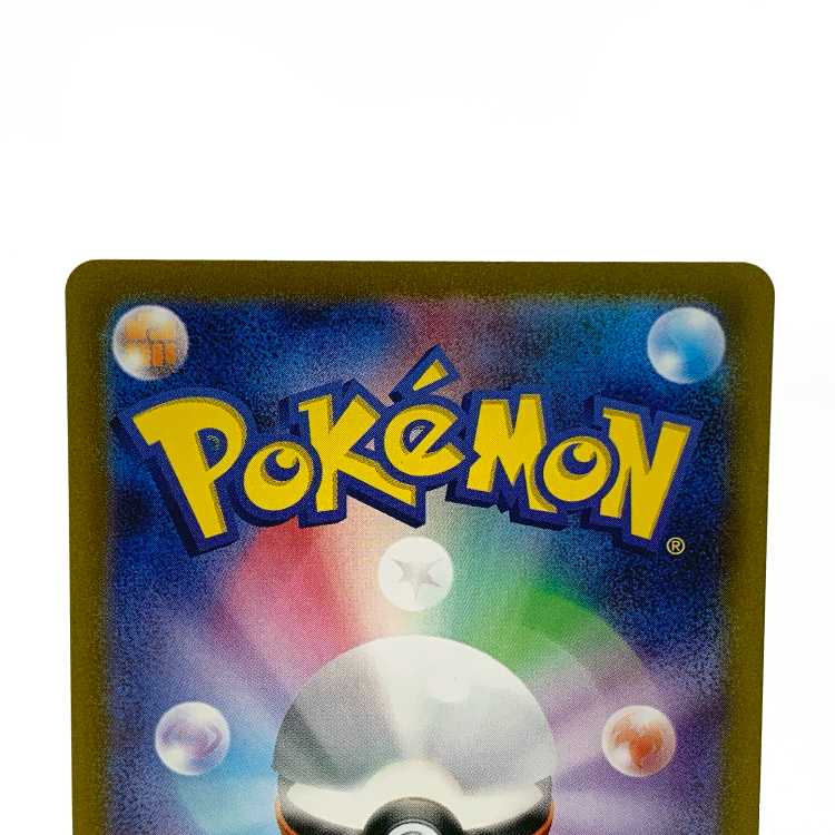 Tetsunoisaha ex SAR 093/071