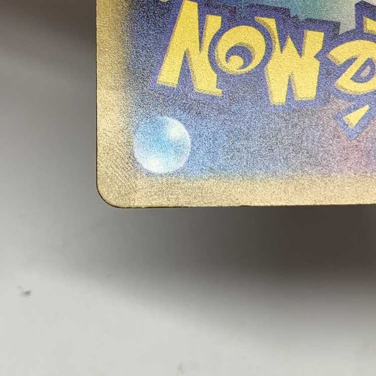 Tetsunokashira ex SAR 094/071