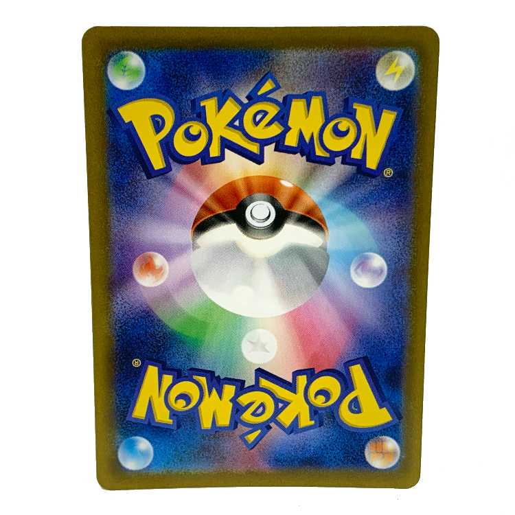 Tetsunokashira ex SAR 094/071