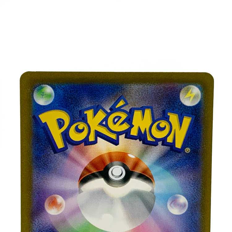 Tetsunokashira ex SAR 094/071