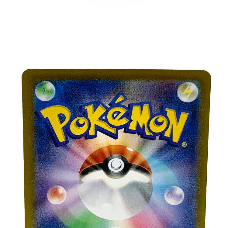 CharizardV SAR 211/172