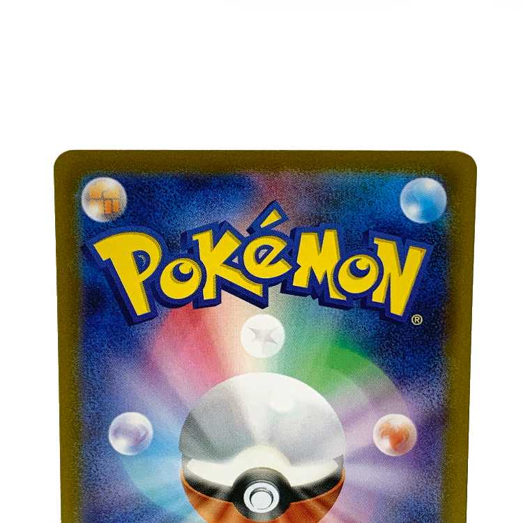 CharizardV SAR 211/172