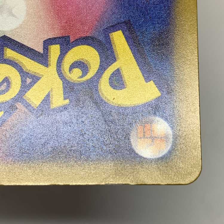 Ugatu Homura ex SAR 093/071