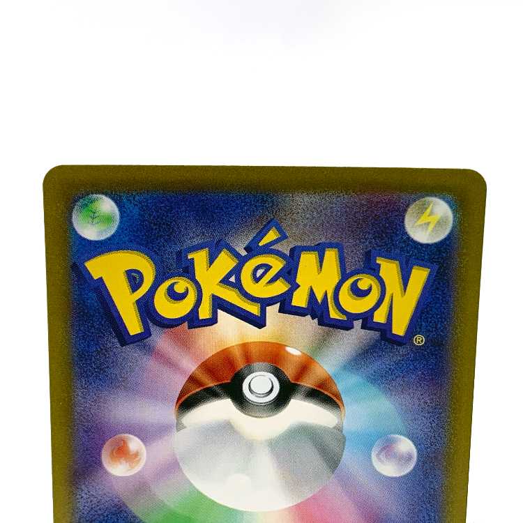 Ugatu Homura ex SAR 093/071