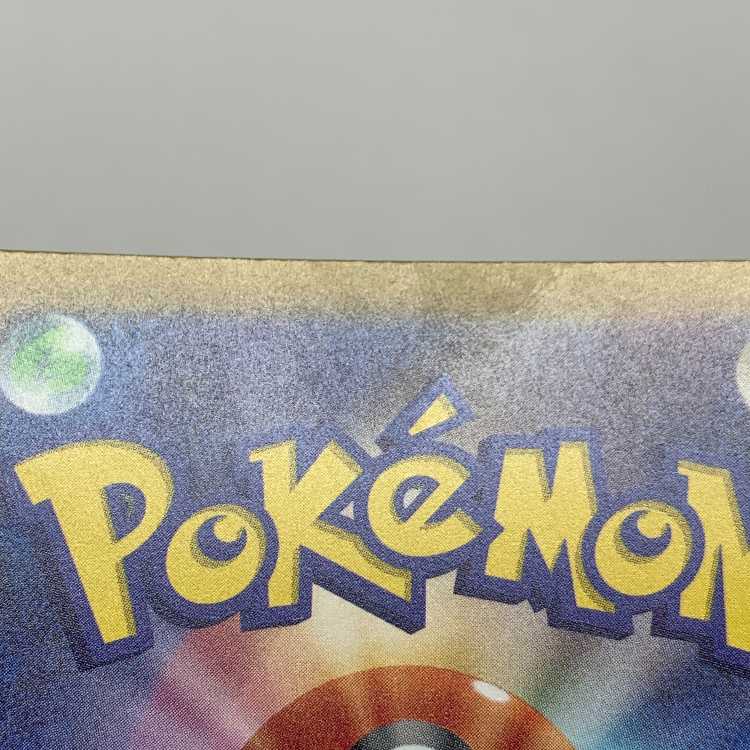 Ugatu Homura ex SAR 093/071