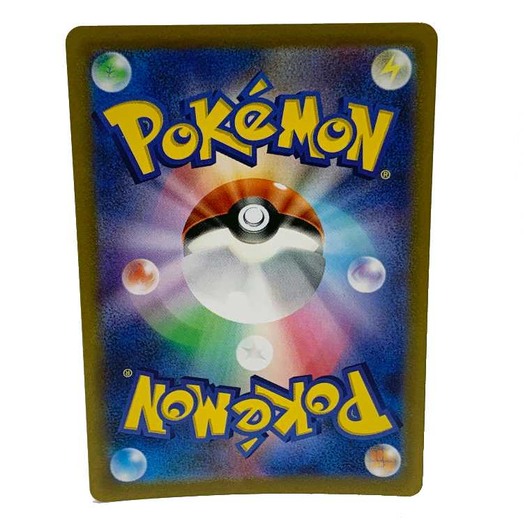 Aroma Nanny HR 096/069