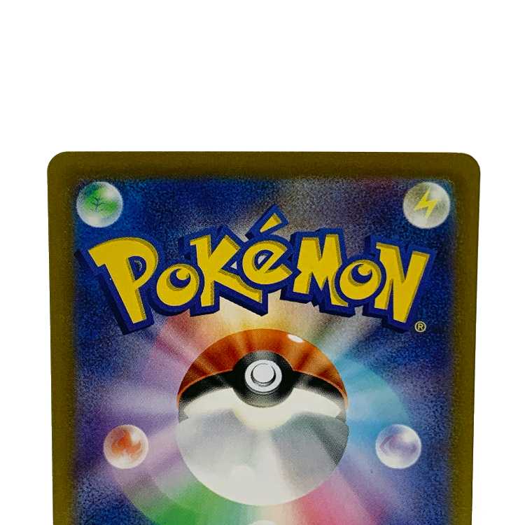 Aroma Nanny HR 096/069