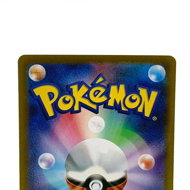 Aroma Nanny HR 096/069