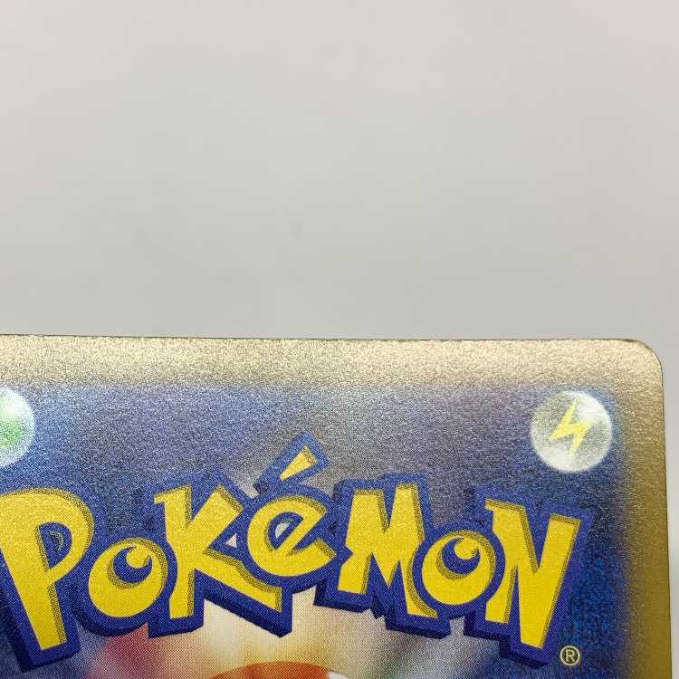 Aroma Nanny HR 096/069