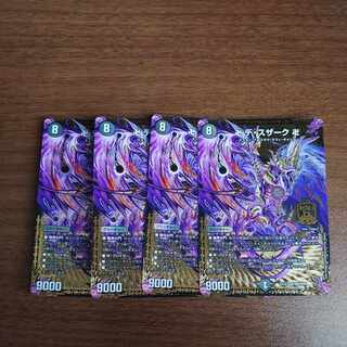 Swastika de Susaak Swastika MDS M20/M40