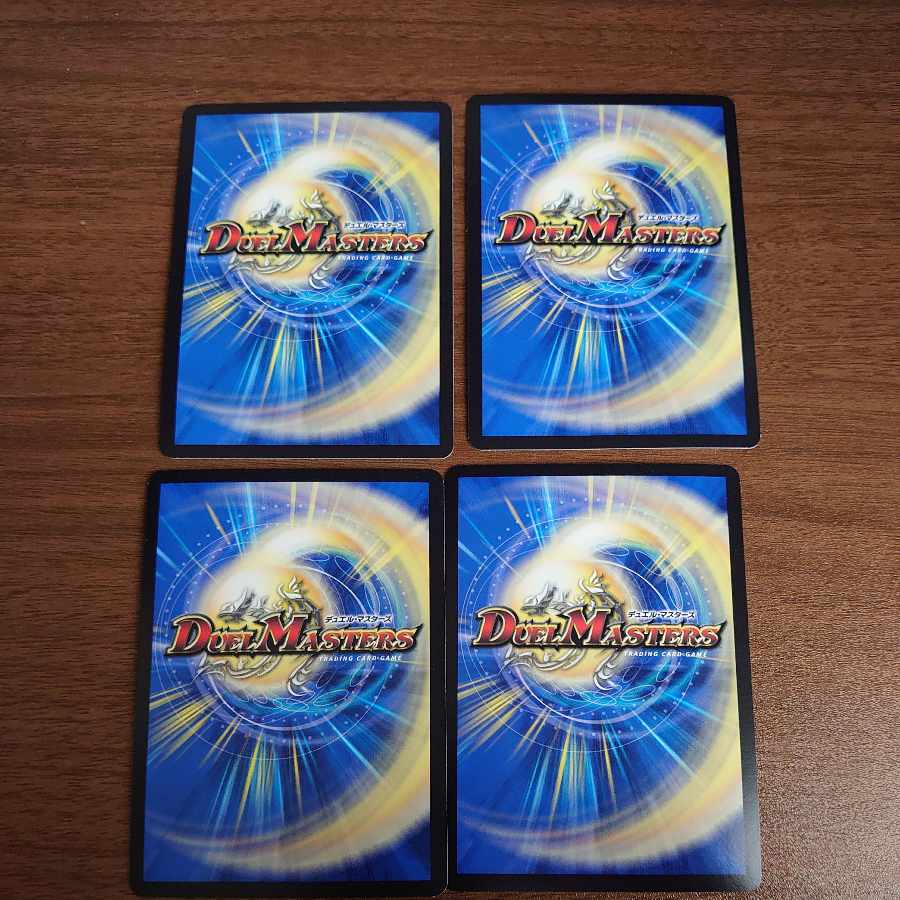 Gogo-Cho Zetsu, Rush R-foil Psychic34/Psychic40 [2018].