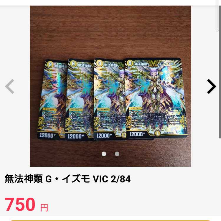 private (e.g. network)