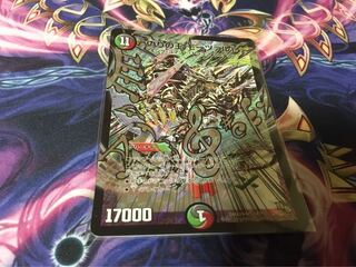 偽りの王 モーツァルト　音符