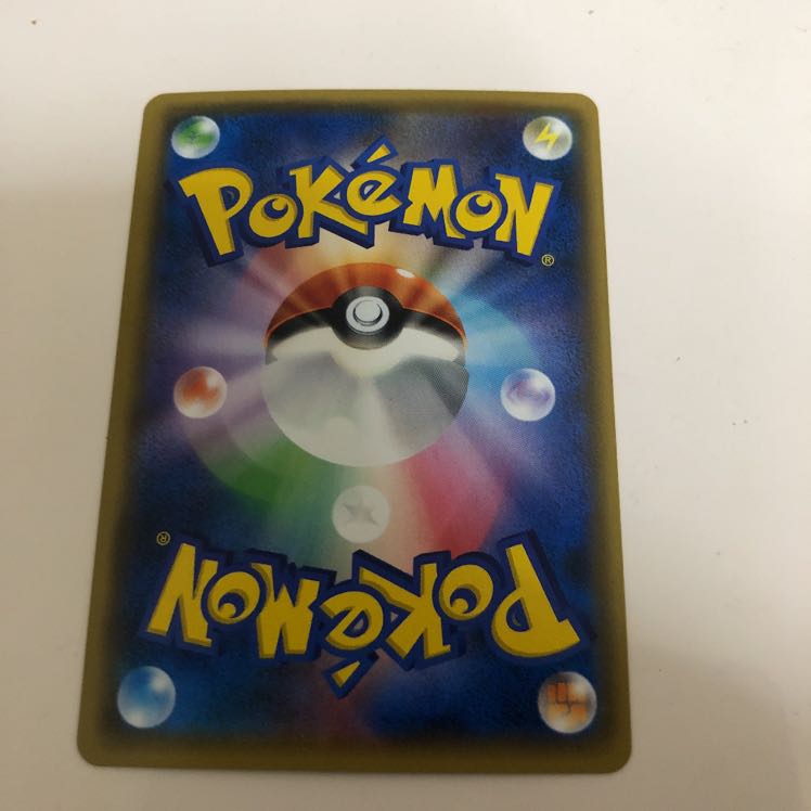 トリプル加速エネルギー UR