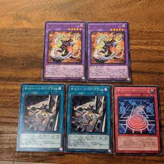 サイバー・リペア・プラント N