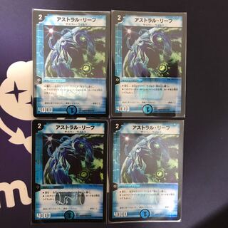 アストラル・リーフ VR 4枚