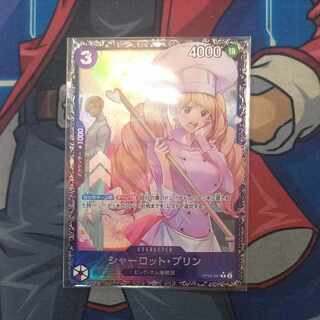 シャーロット・プリン (パラレル)(フラッグシップバトル) R PROMO OP08-067