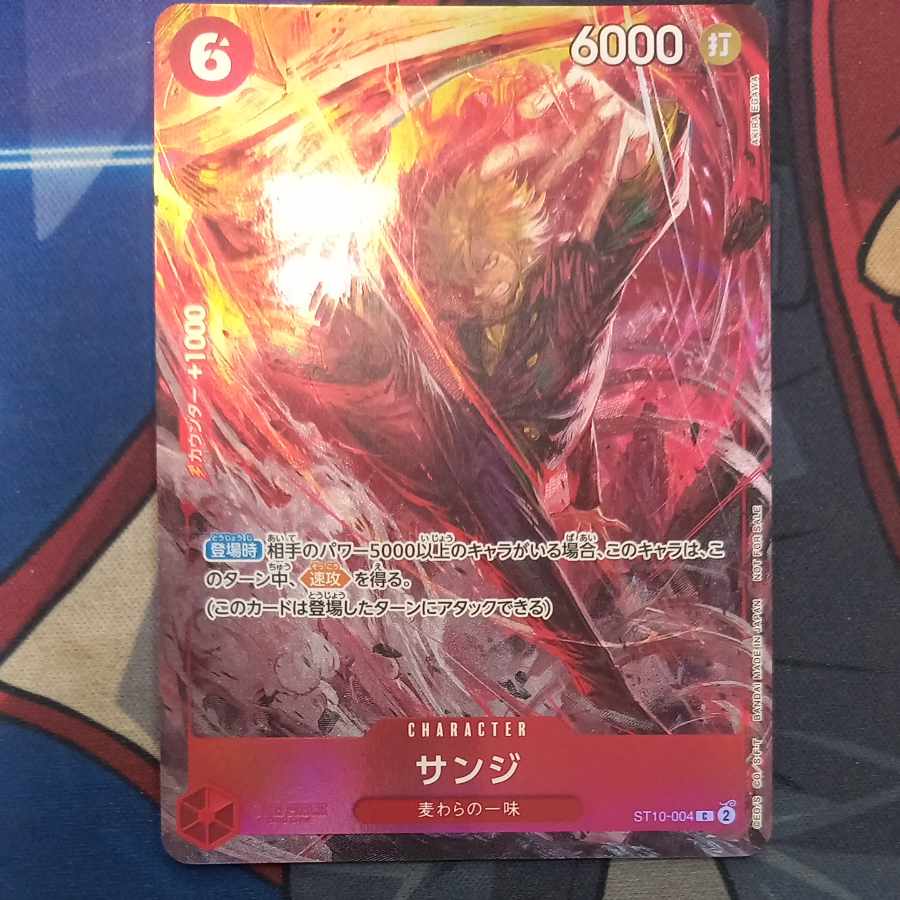ONE PIECE - 【PSA10】サンジ (illust:AKIRA EGAWA) (パラレル) 8パックバトル PROMO ST10-004 One Piece Card Sanji ST10-004 8 Pack Battle Champion Promo