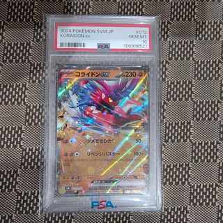 コライドンex S-TD 072/175