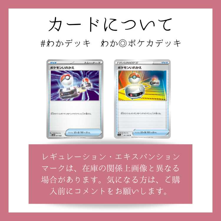 ポケカ デッキ リーリエのピッピex 構築済みデッキ シティリーグ ポケカ デッキ リーリエのピッピex 構築済みデッキ シティリーグ
