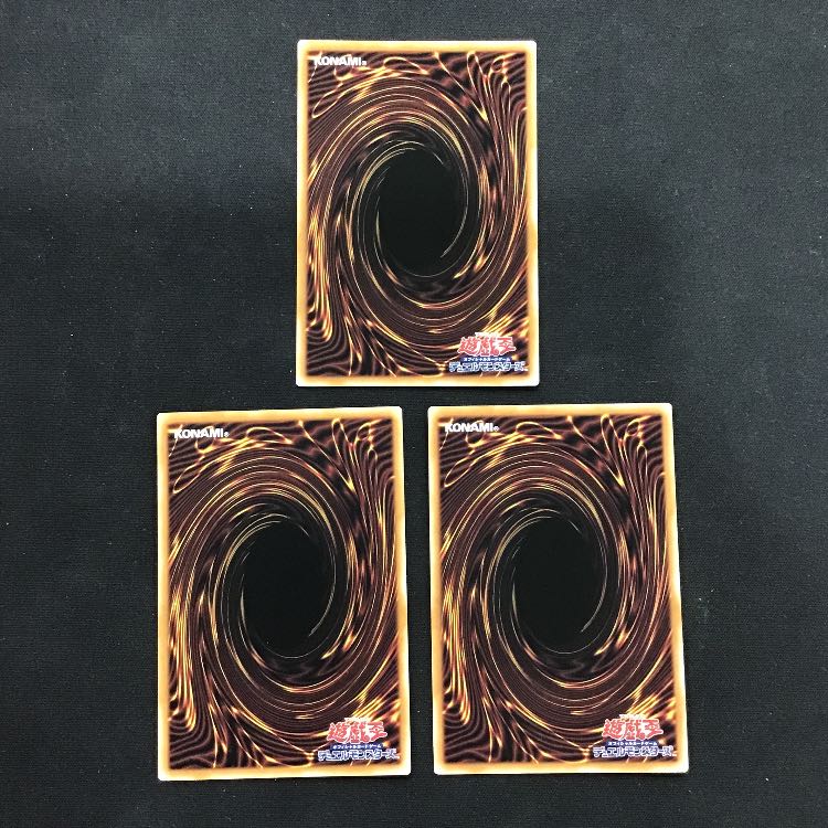 魔術師の弟子-ブラック・マジシャン・ガール アルティメット 3枚セット