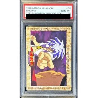 [PSA10 appraised] Yami Bakura & finger pointing (Toei version #25) [-] {-} [Other