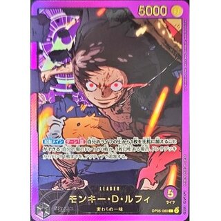 モンキー・D・ルフィ L OP05-060 ONE PIECE CARD GAME/☆Promotional Cards]Monkey D. Luffy OP05