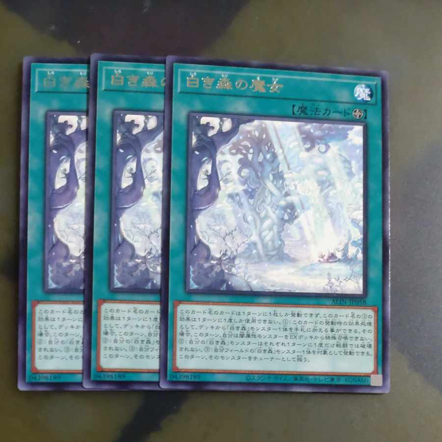 Witch of the White Forest rare ALIN-JP058✕3 [Korindo