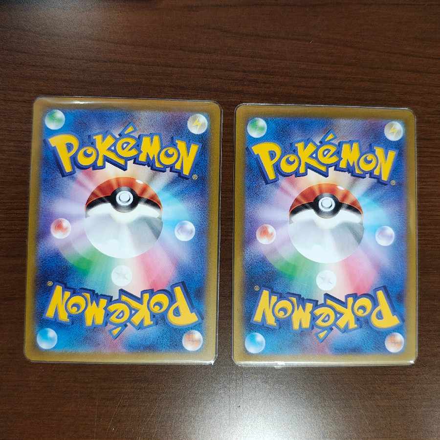 Arcanine (Master Ball pattern/mirror) U 059/165