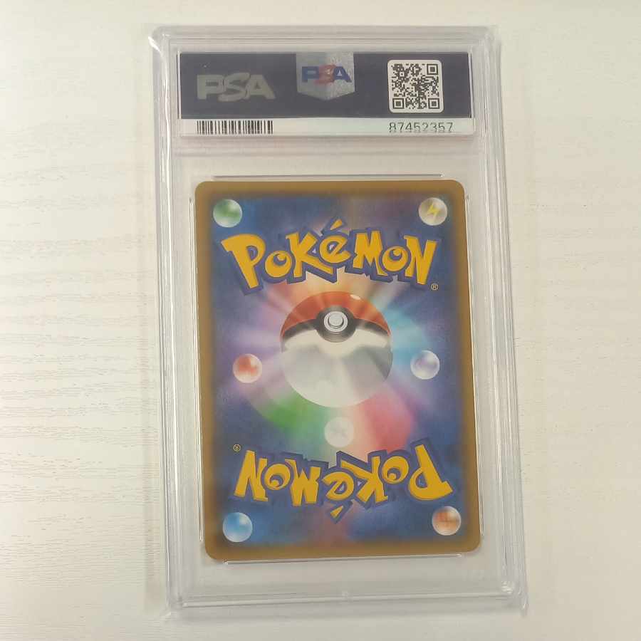 [PSA10] SylveonGX SSR 238/150