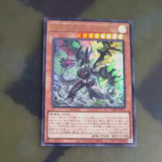 Dia Bianca Star of Crime of Decline Ultra Rare ALIN-JP011 [Korindo].